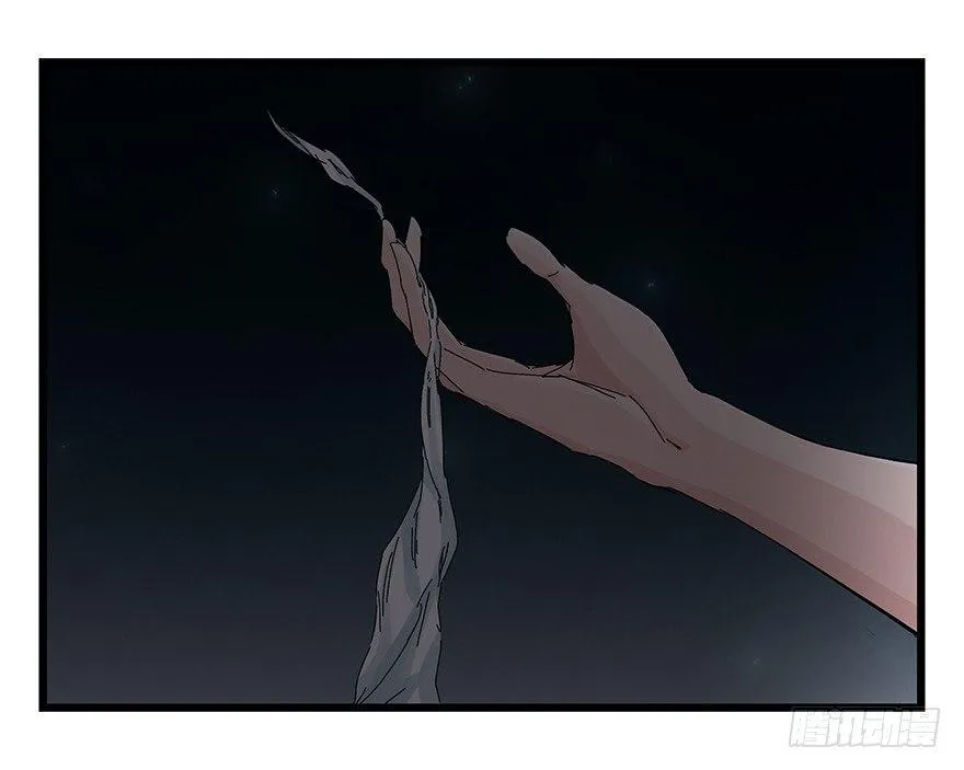 第二十六层（上） 第15页