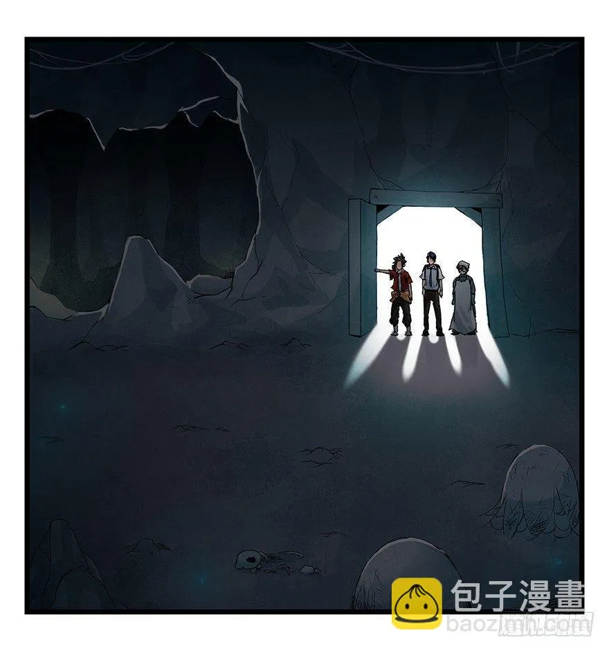 第二十六层（上） 第9页