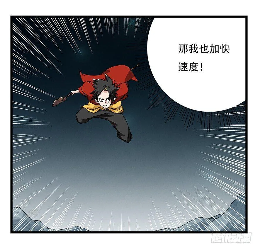 第二十六层（中上） 第25页