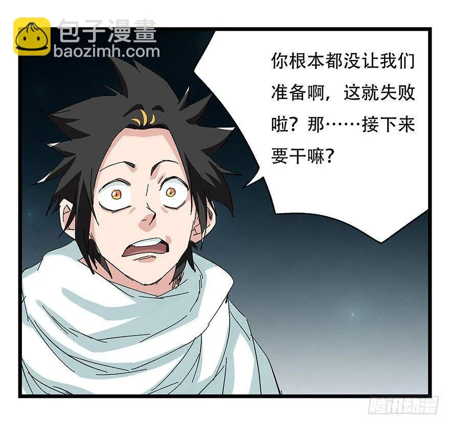 第二十六层（中上） 第3页