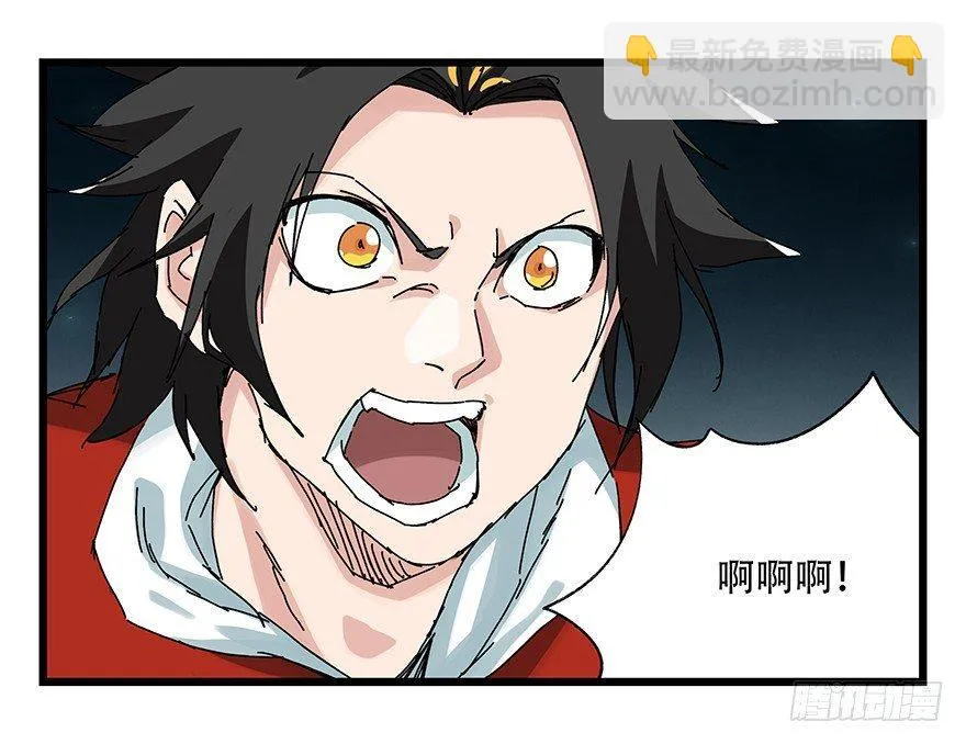 第二十六层（中上） 第28页