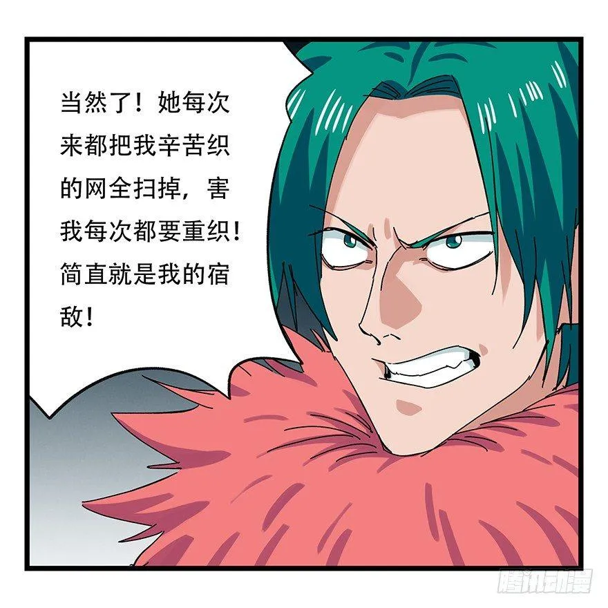 第二十六层（中上） 第51页