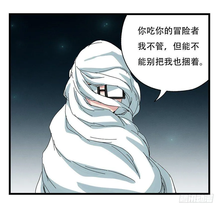 第二十六层（中上） 第42页