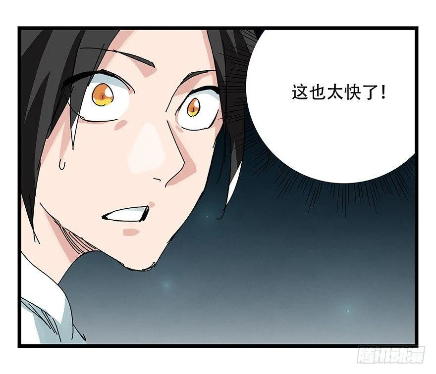 第二十六层（中上） 第24页