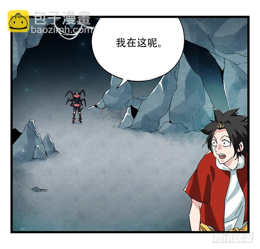 第二十六层（中上） 第23页