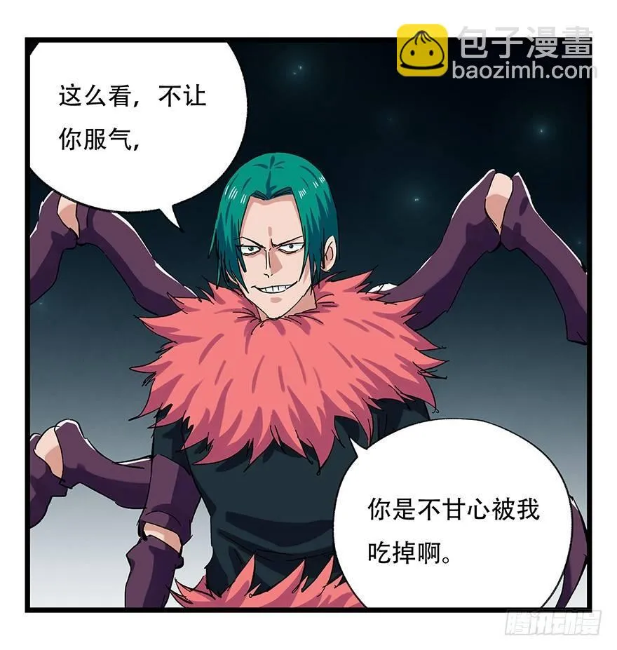 第二十六层（中上） 第15页