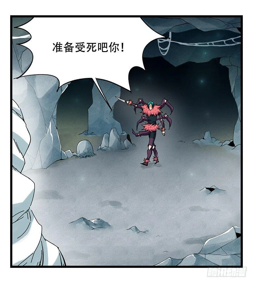 第二十六层（中上） 第55页