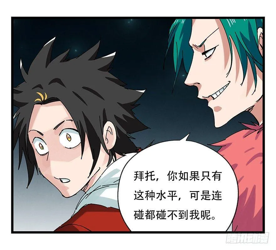 第二十六层（中上） 第27页
