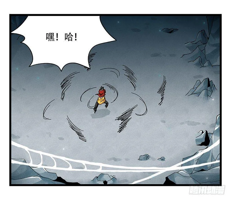 第二十六层（中上） 第29页