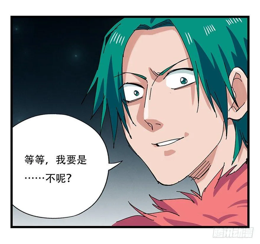 第二十六层（中上） 第48页