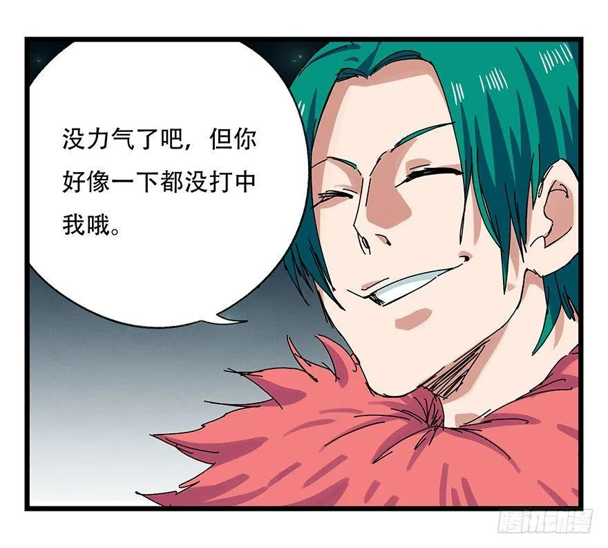第二十六层（中上） 第33页