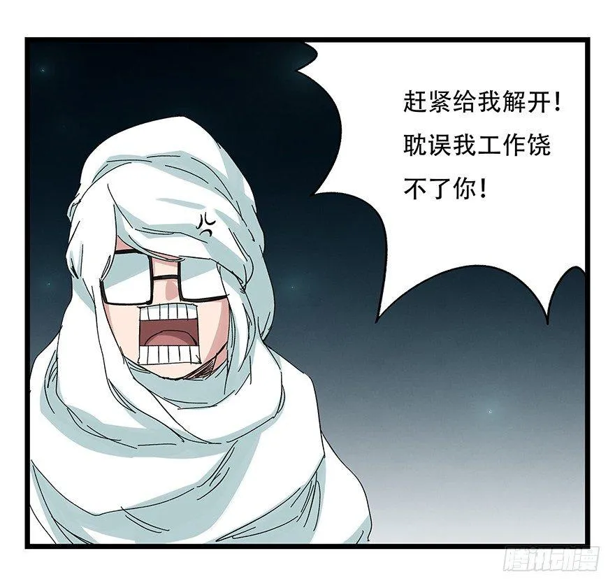 第二十六层（中上） 第46页