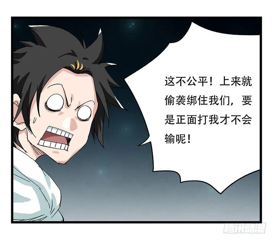 第二十六层（中上） 第14页