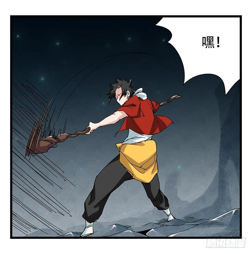 第二十六层（中上） 第26页
