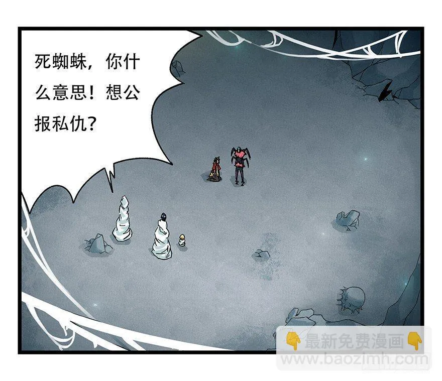第二十六层（中上） 第49页