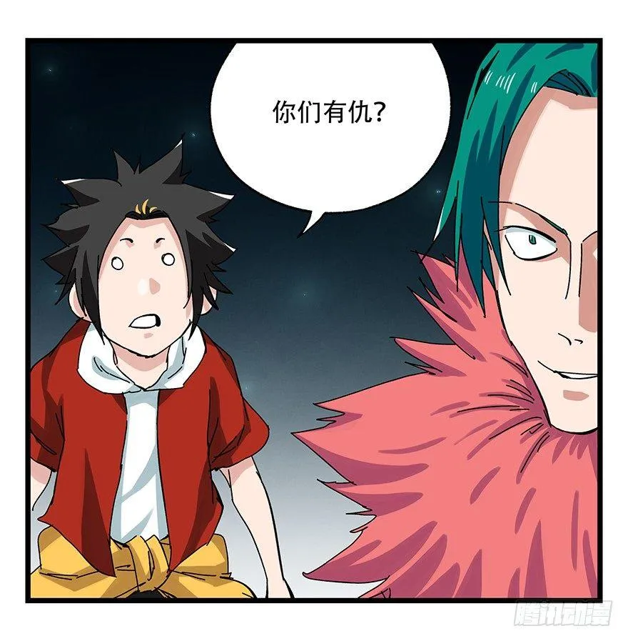 第二十六层（中上） 第50页