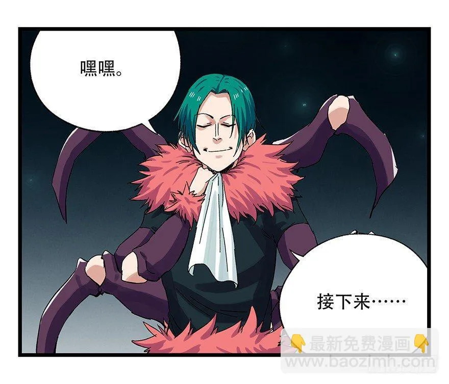 第二十六层（中上） 第4页