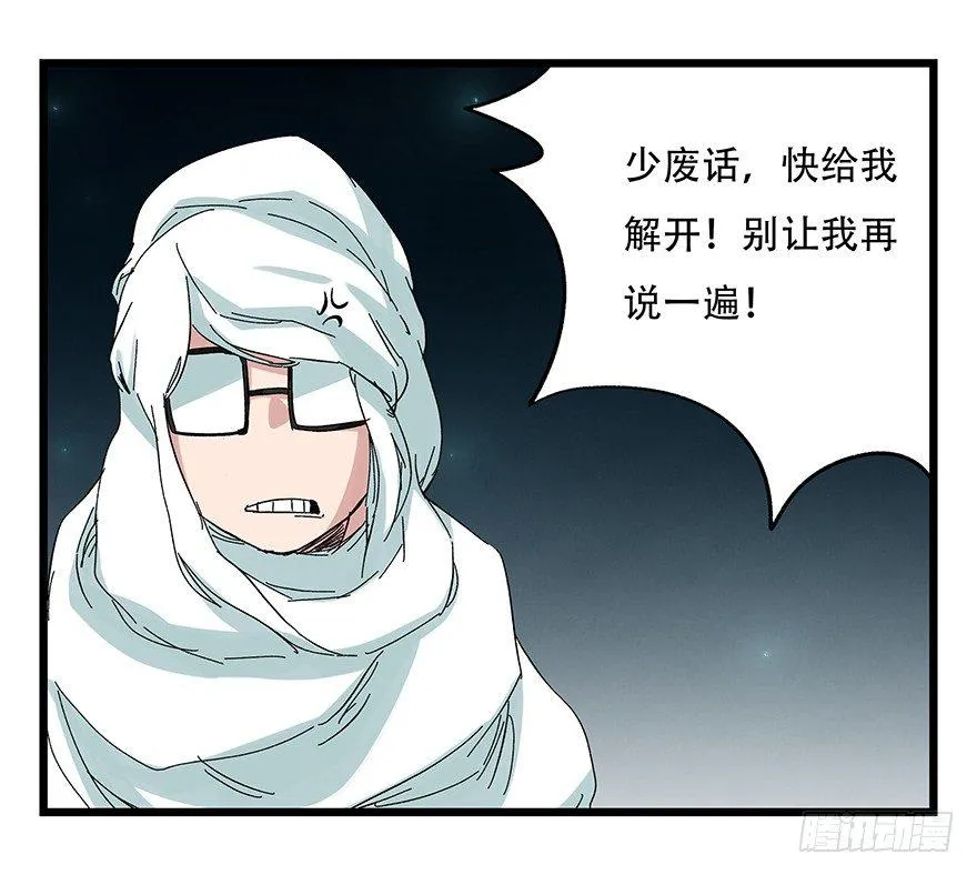 第二十六层（中上） 第53页