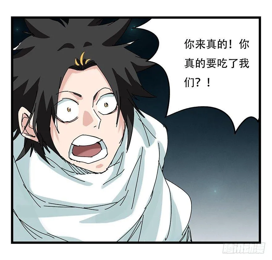 第二十六层（中上） 第8页