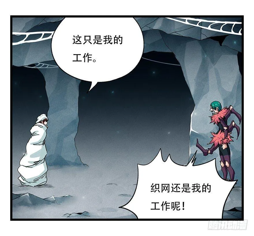 第二十六层（中上） 第52页