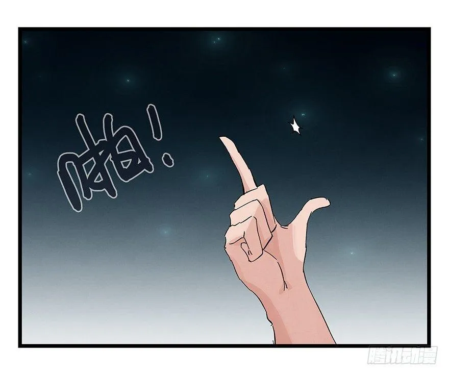 第二十六层（中上） 第16页