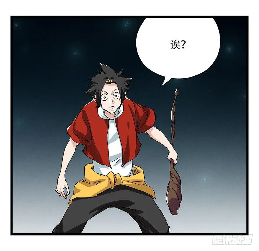 第二十六层（中上） 第22页