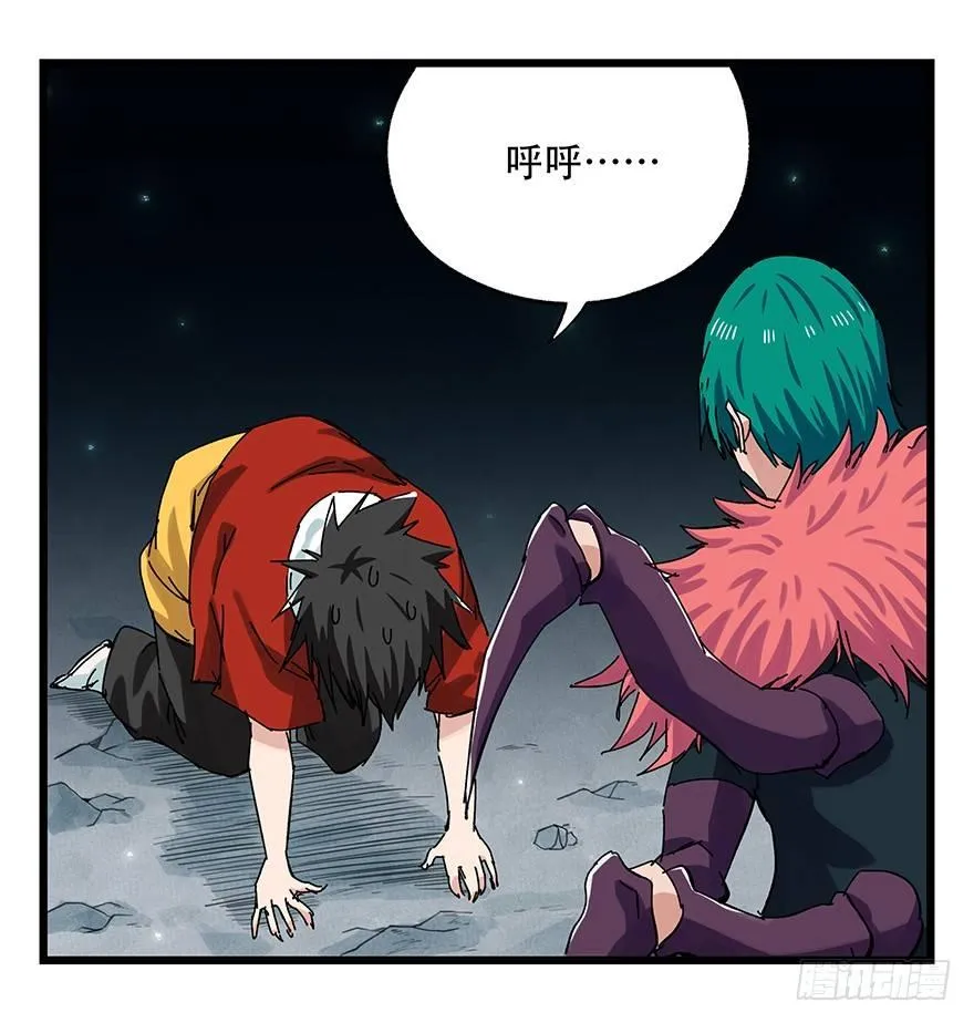 第二十六层（中上） 第32页