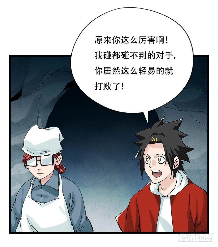 第二十六层（中下） 第26页