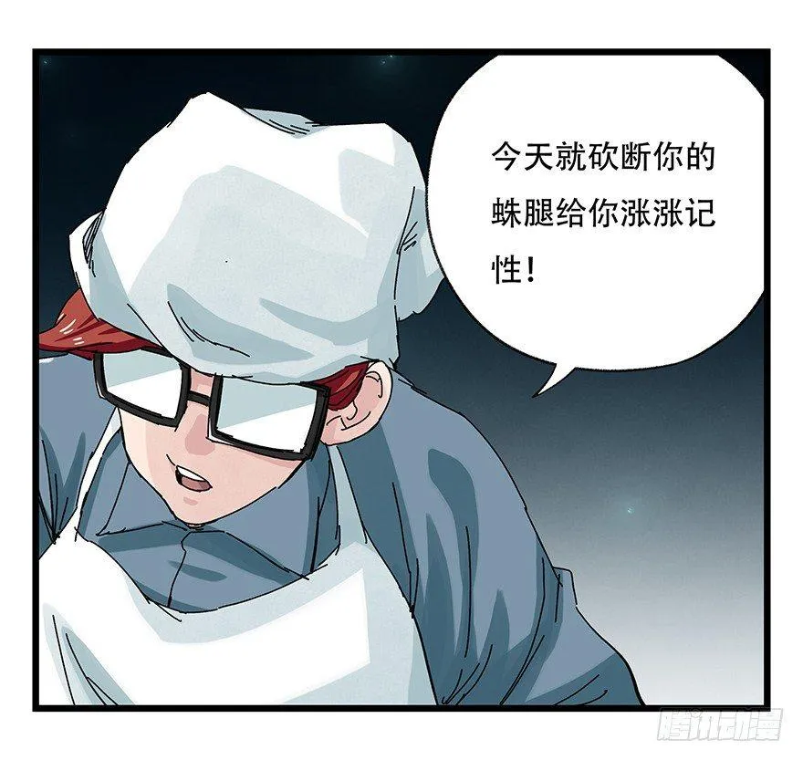 第二十六层（中下） 第11页