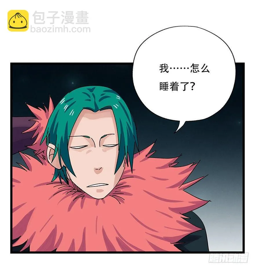 第二十六层（中下） 第29页