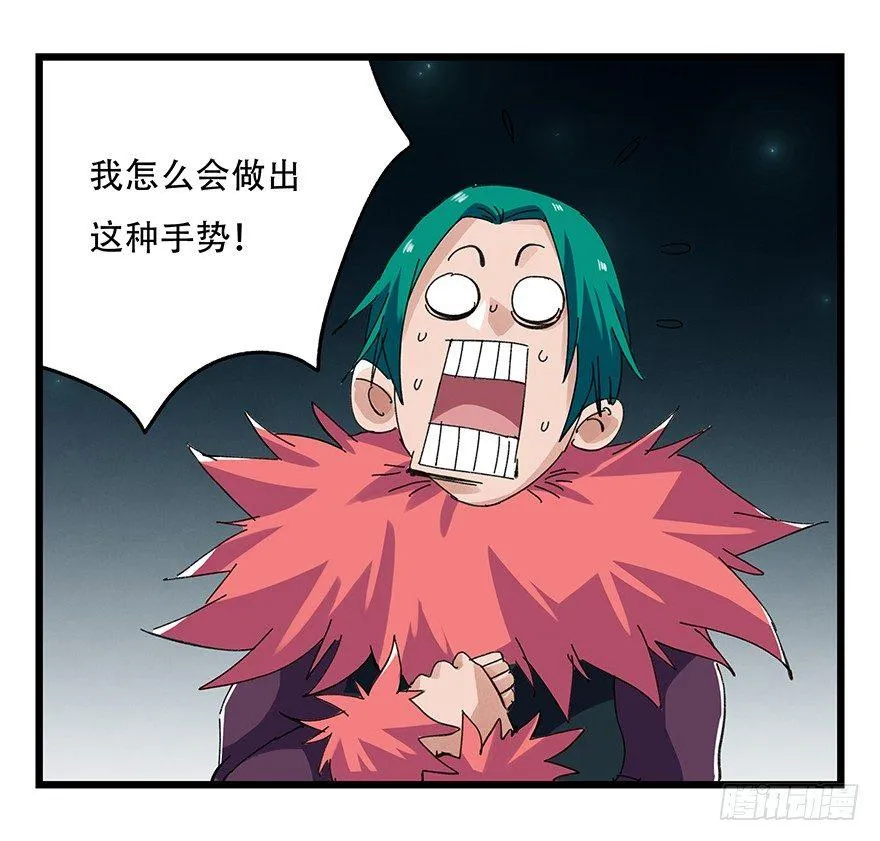 第二十六层（中下） 第45页