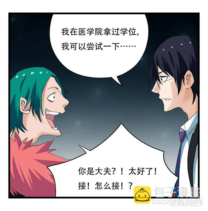 第二十六层（中下） 第41页