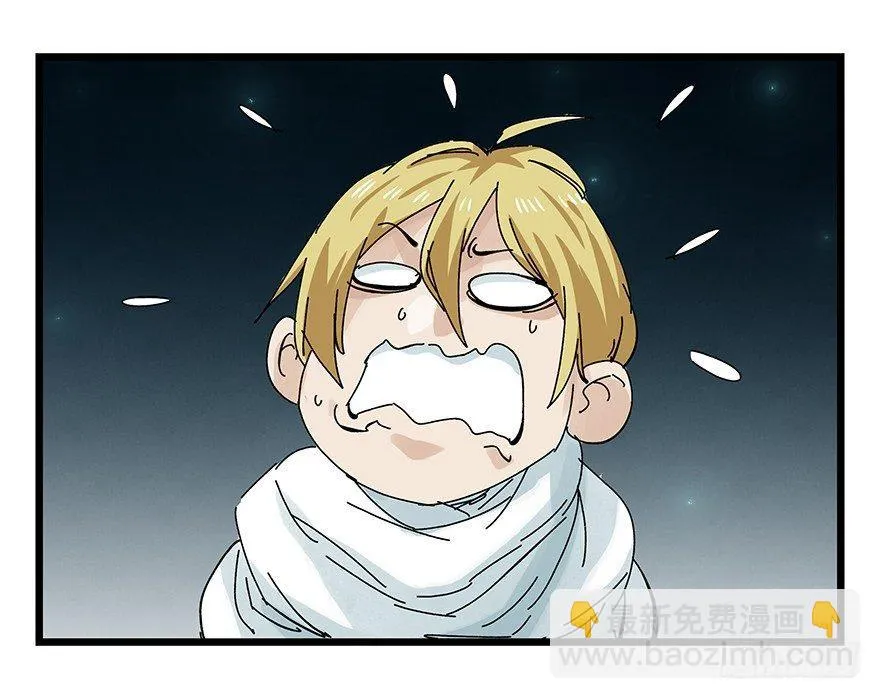 第二十六层（中下） 第23页