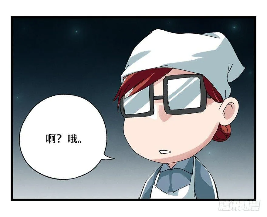 第二十六层（中下） 第35页