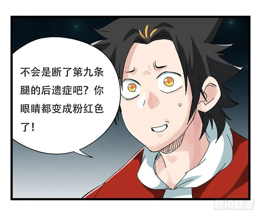 第二十六层（中下） 第46页