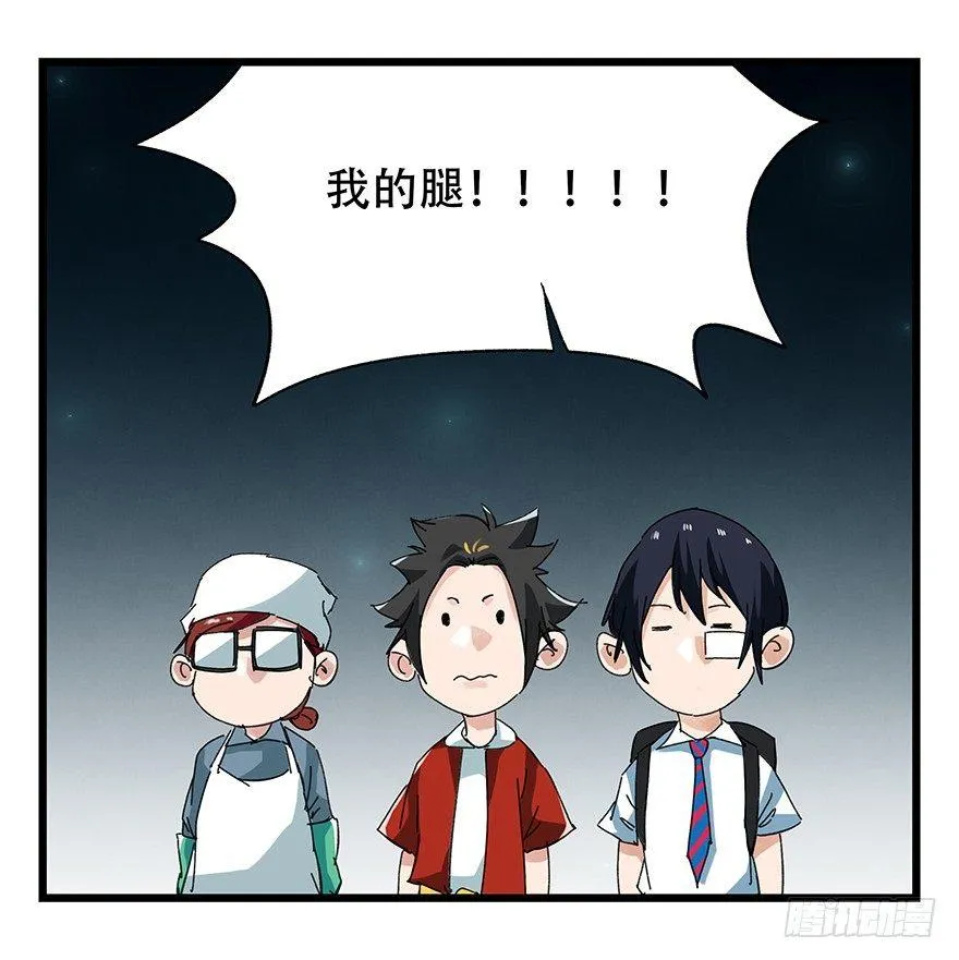 第二十六层（中下） 第32页