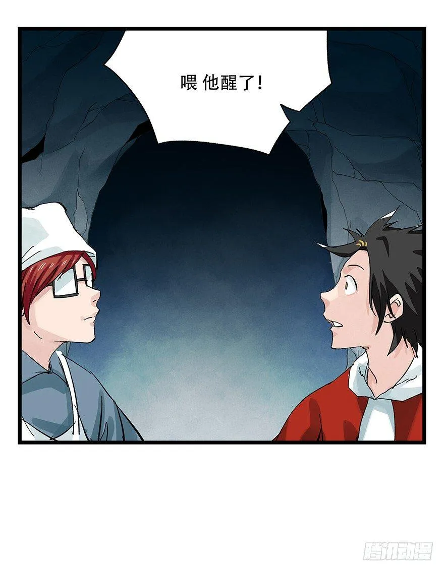 第二十六层（中下） 第28页