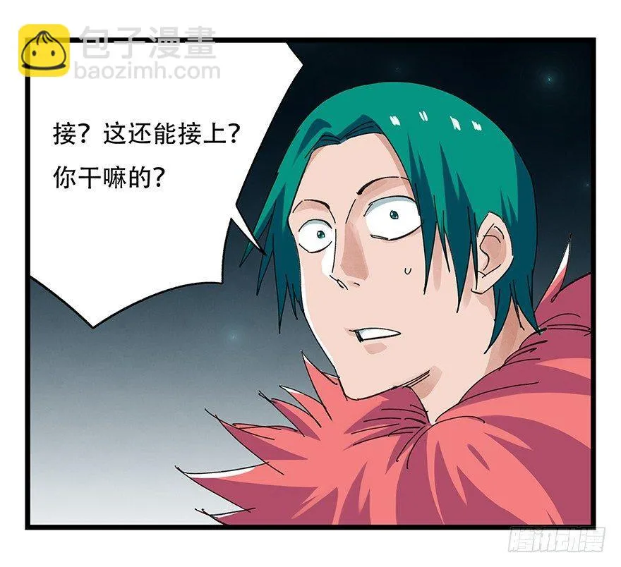 第二十六层（中下） 第40页