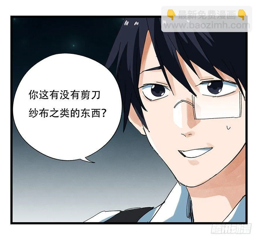 第二十六层（中下） 第42页