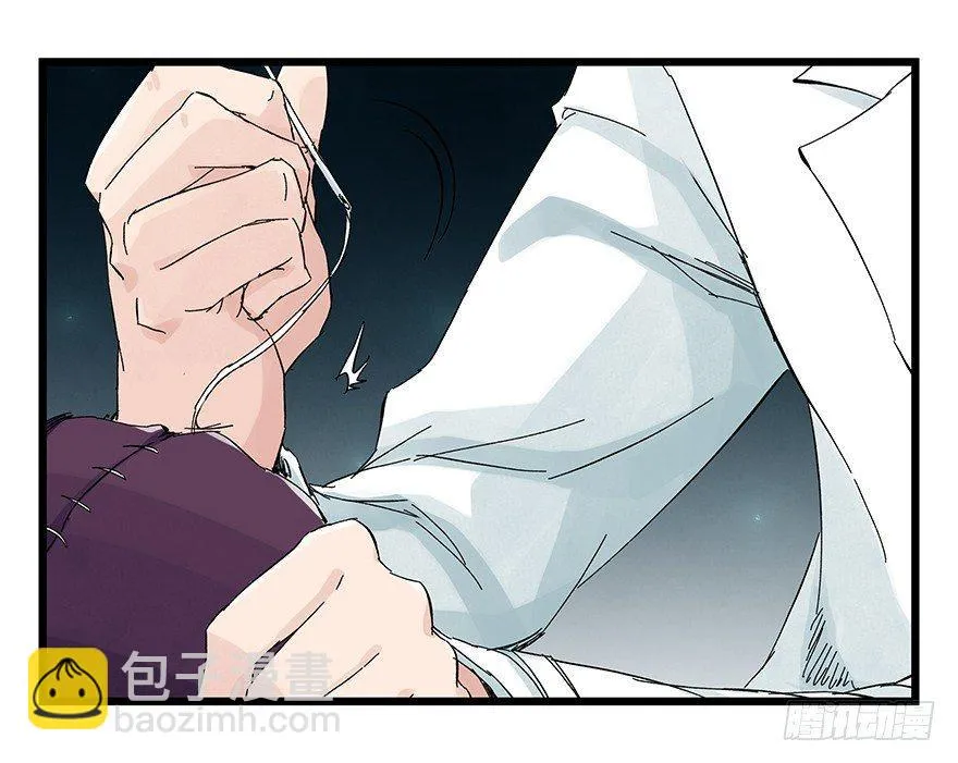 第二十六层（下） 第38页