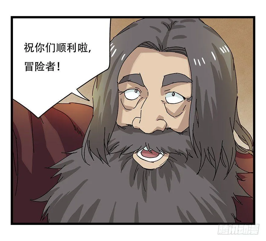 第二十七层（上） 第53页