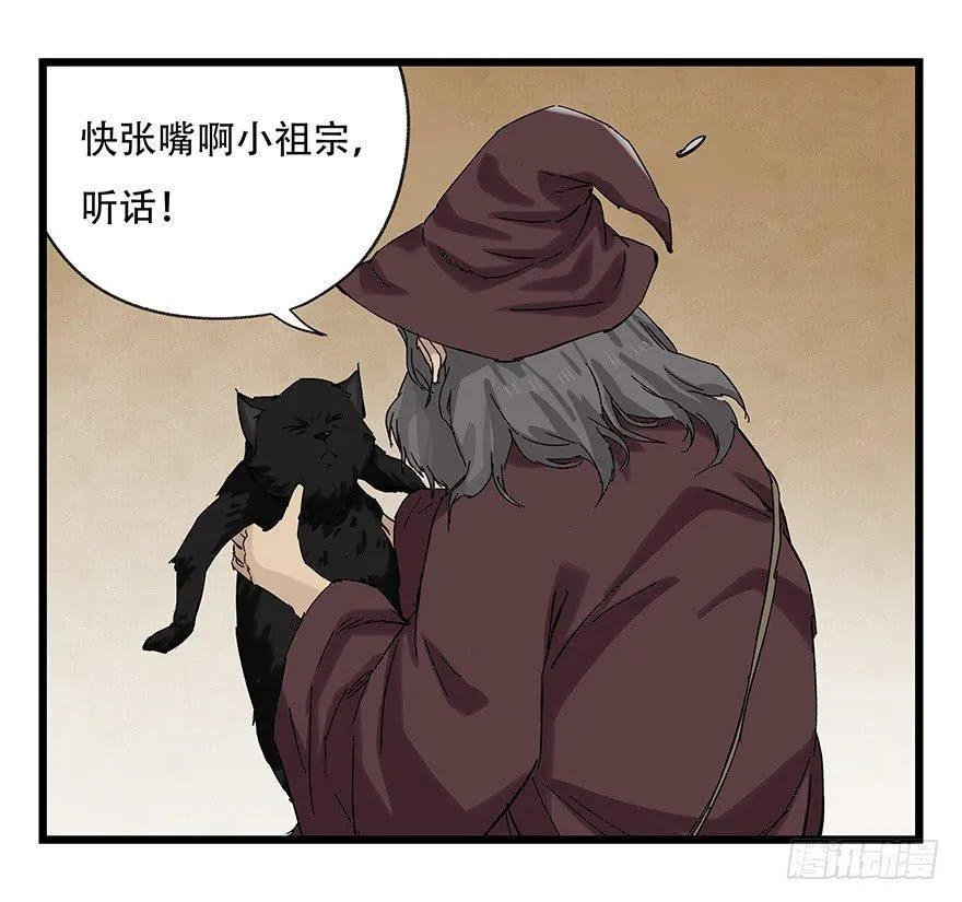 第二十七层（上） 第9页
