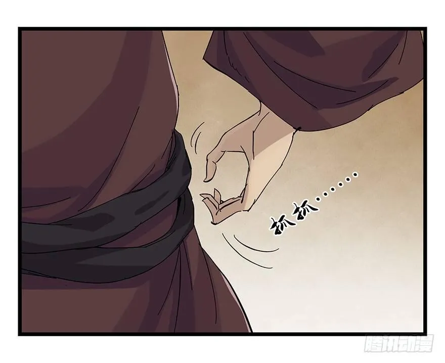 第二十七层（上） 第10页