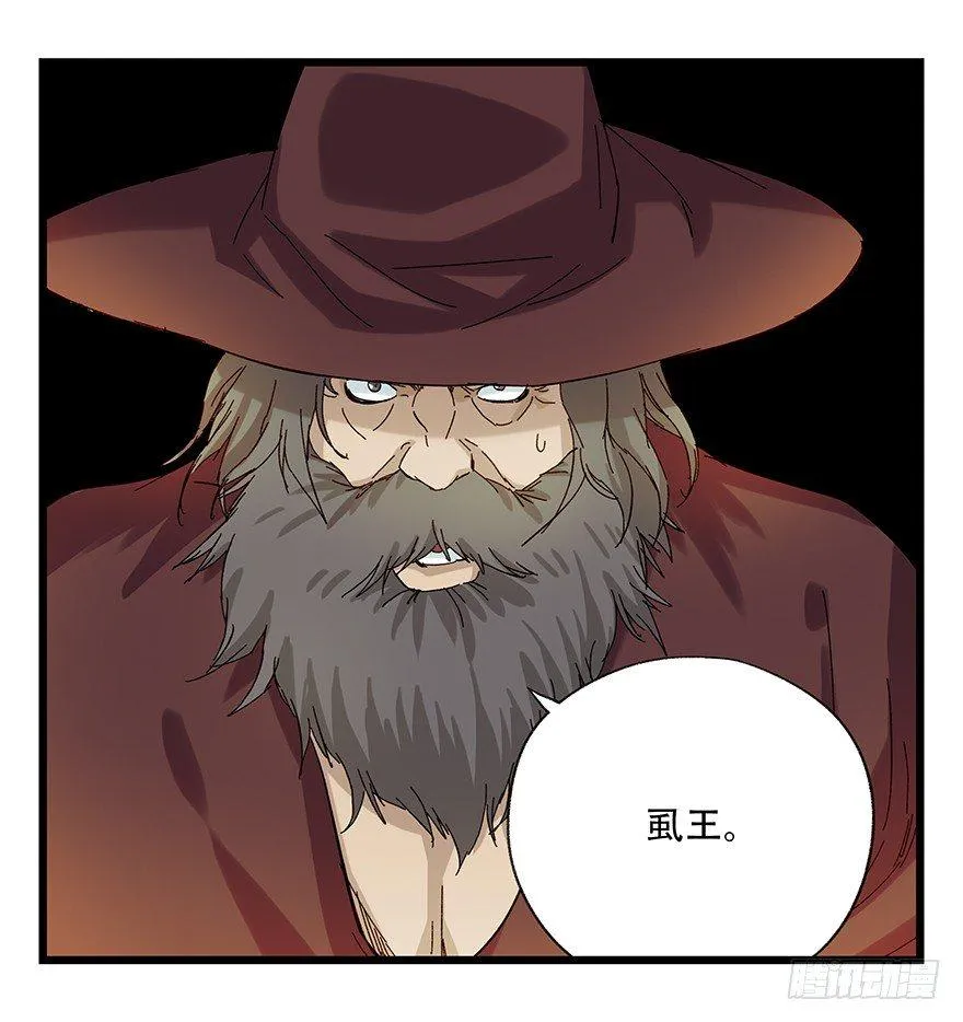 第二十七层（上） 第26页