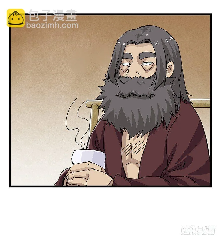 第二十七层（中上） 第43页