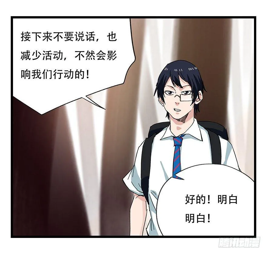 第二十七层（中上） 第11页