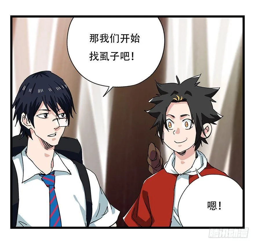 第二十七层（中上） 第12页
