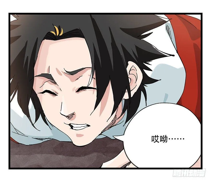 第二十七层（中上） 第3页