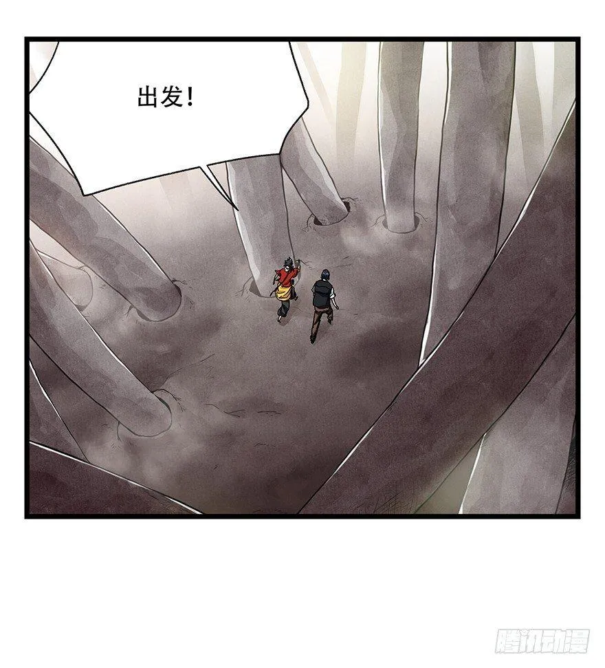 第二十七层（中上） 第13页