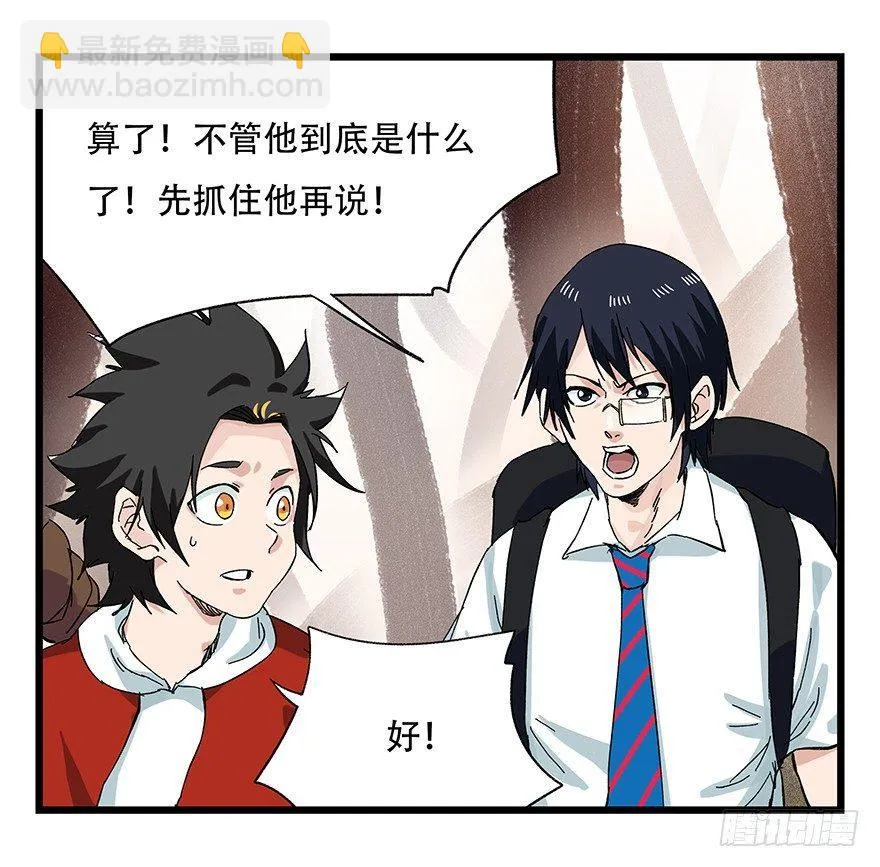 第二十七层（中上） 第38页